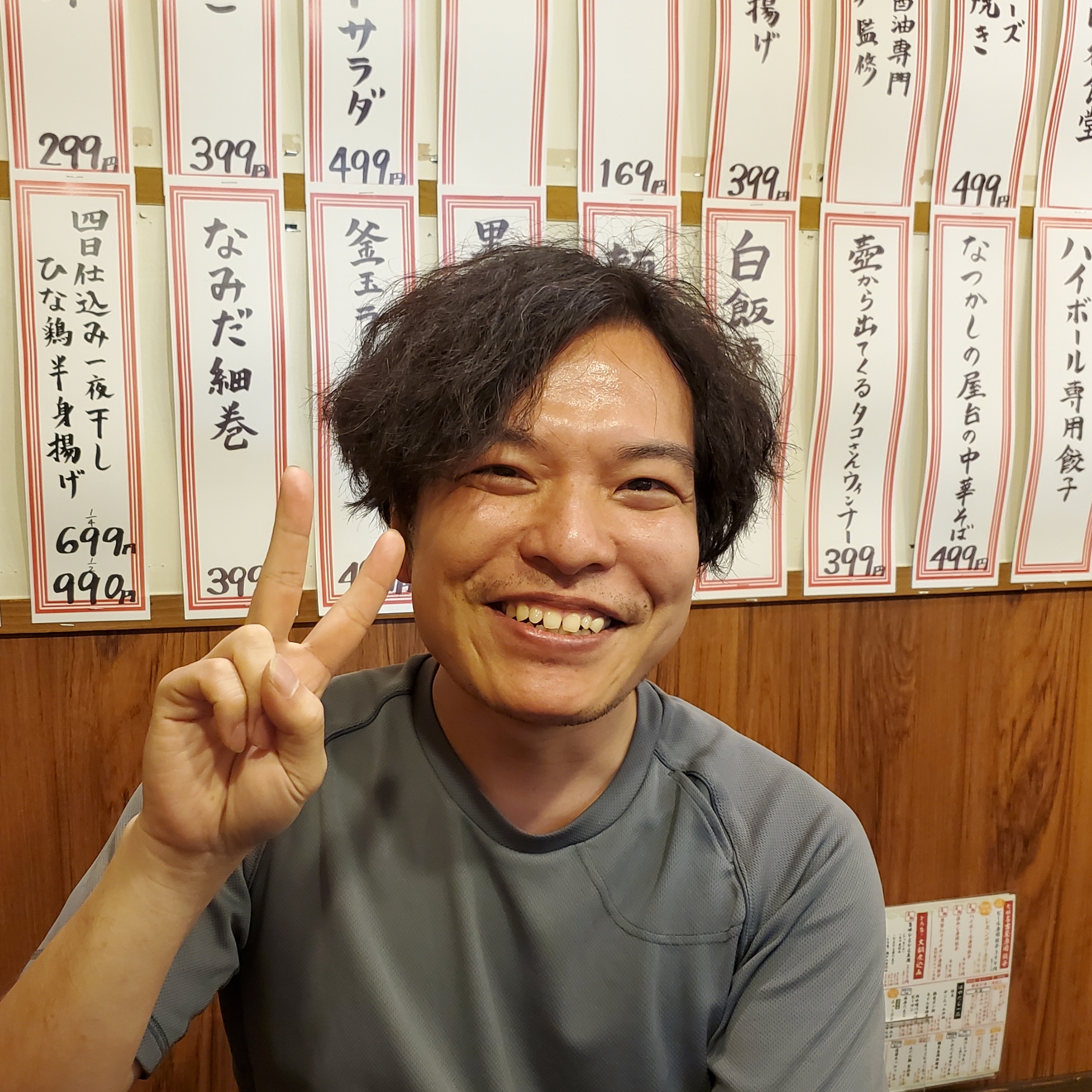 写真